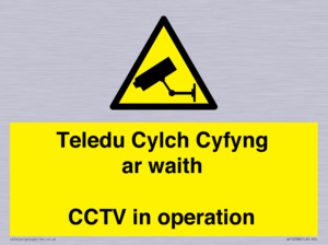 Teledu Cylch Cyfyng ar waith CCTV in operation